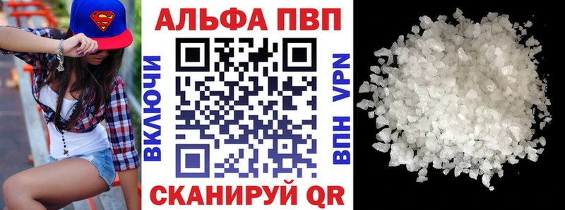 наркота  Чайковский  Alfa_PVP Соль 