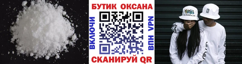 БУТИРАТ Butirat  Чайковский 