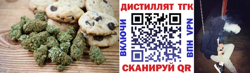 Еда ТГК марихуана  Чайковский 