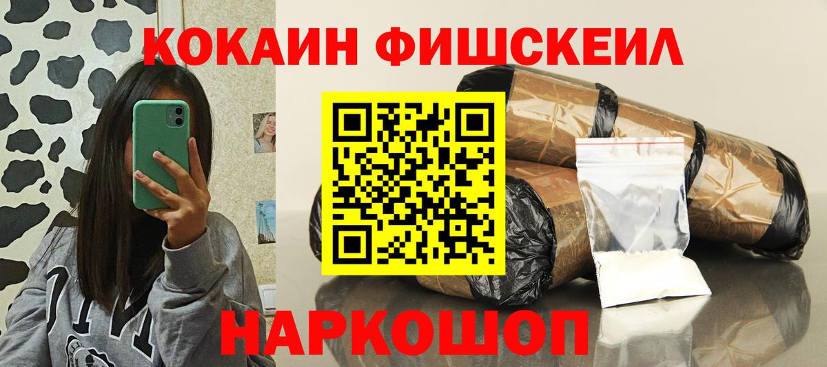 Кокаин Перу  Чайковский  где продают   Cocaine 99% 