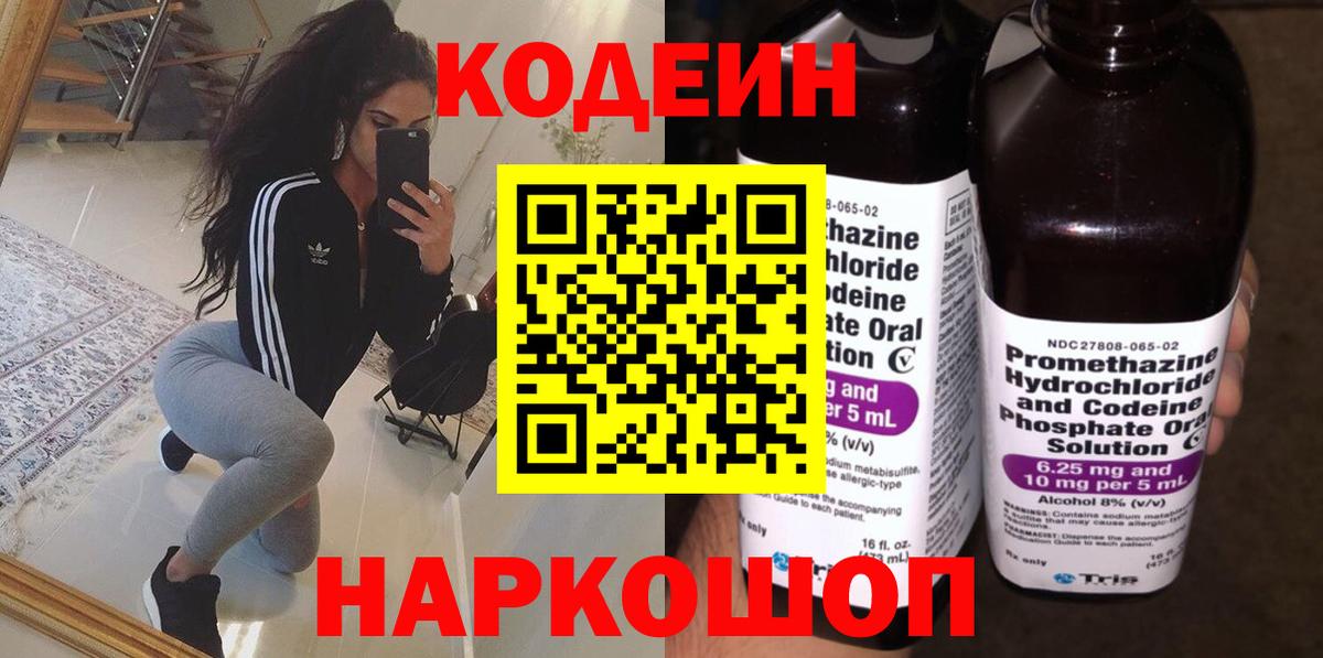  Кокаин Чайковский