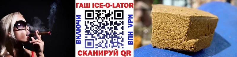 ГАШИШ индика сатива  купить закладку  Чайковский 