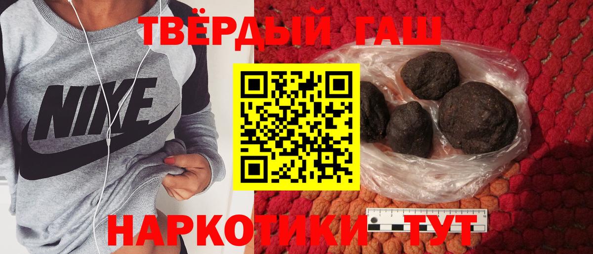 ГАШИШ AMNESIA HAZE  Чайковский  Гашиш Ice-O-Lator 