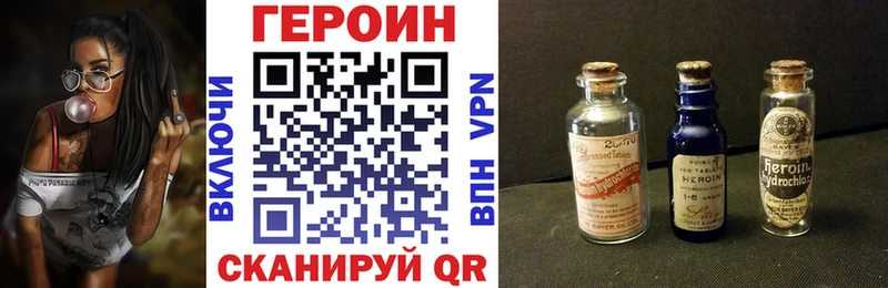 Героин гречка  Чайковский 