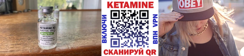 Кетамин ketamine  ссылка на мегу tor  Чайковский 