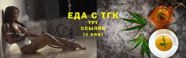 меф VHQ Михайловск