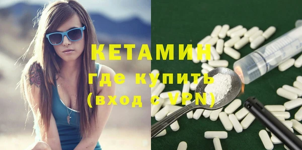 меф Валуйки