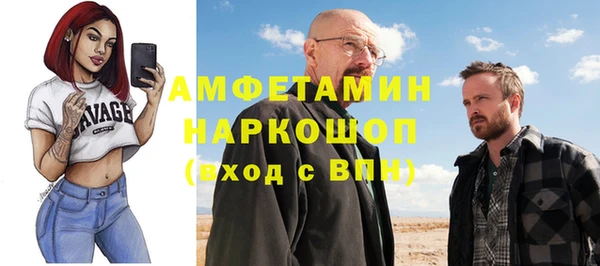 амфетамин Валдай