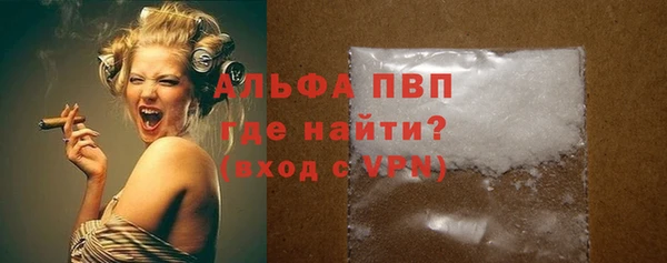 меф VHQ Михайловск