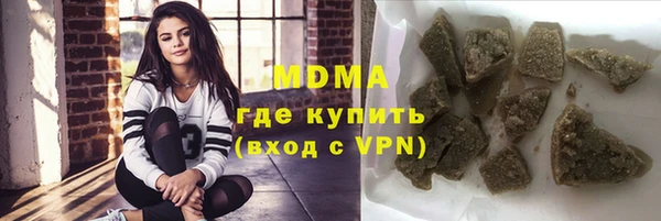 мефедрон Наволоки