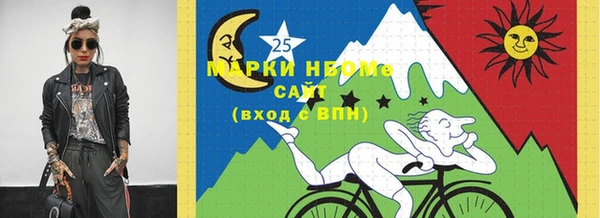 меф VHQ Михайловск