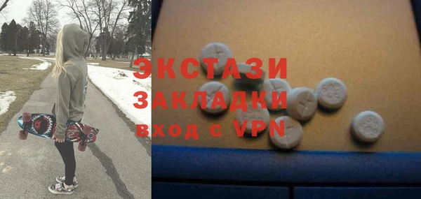 крисы Бутурлиновка
