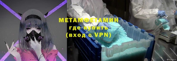 меф VHQ Михайловск