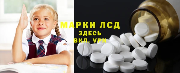 ПСИЛОЦИБИНОВЫЕ ГРИБЫ Навашино