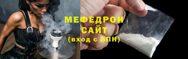 мефедрон Надым