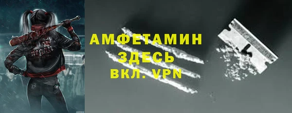меф VHQ Михайловск
