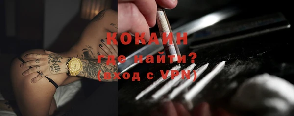 мефедрон Наволоки