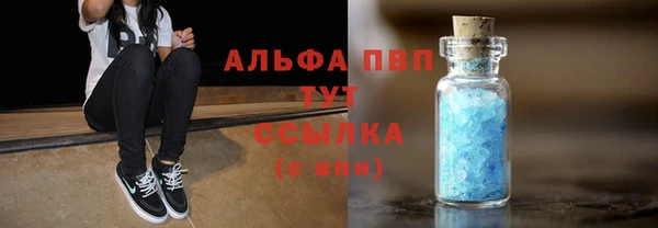 кокаин перу Михайловка