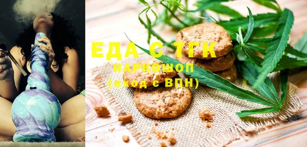 меф VHQ Михайловск