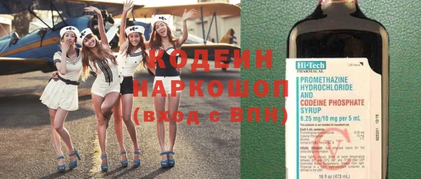 кокаин перу Михайловка