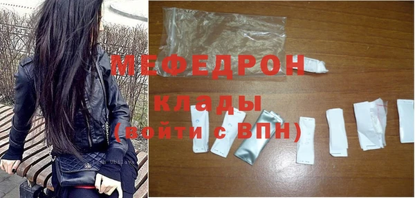 кокаин перу Михайловка