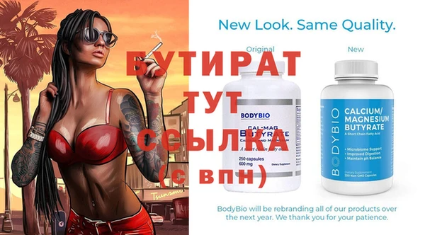 меф VHQ Михайловск
