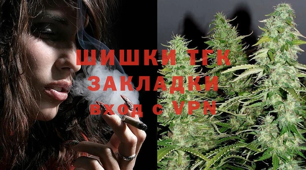 меф VHQ Михайловск