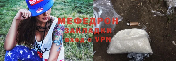 кокаин перу Михайловка