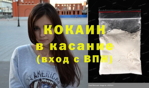 кокаин перу Михайловка