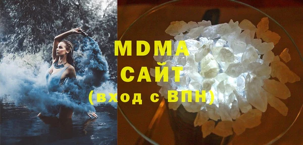 кокаин перу Михайловка