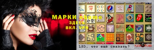 амф Михайлов