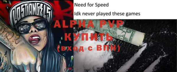 кокаин перу Михайловка