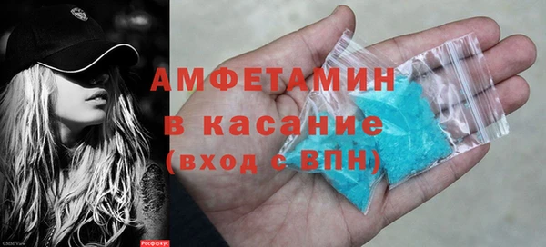 меф VHQ Михайловск