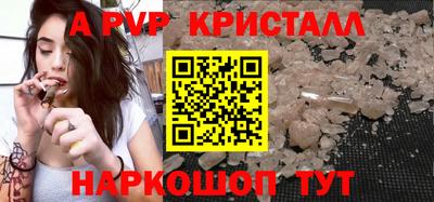 дурь Коммунар