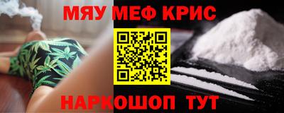 стафф Будённовск