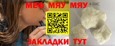 СК Бугуруслан