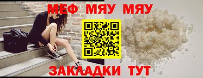 СК Бугуруслан