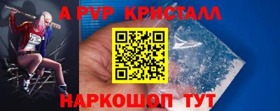 бутират Конаково