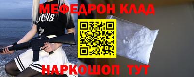 стафф Будённовск