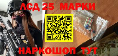 бутират Конаково