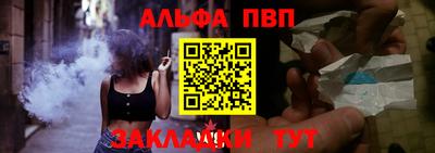 бутират Конаково