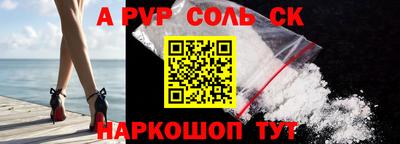 бутират Конаково
