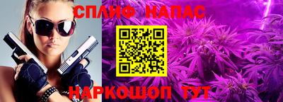 бутират Конаково