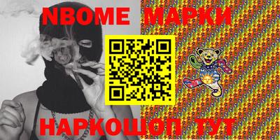 дурь Коммунар