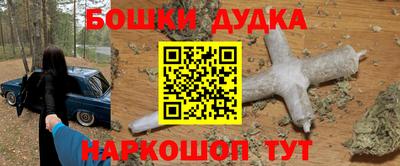 винт Бузулук