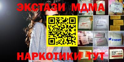 стафф Будённовск