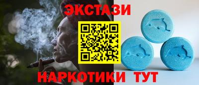 бутират Конаково
