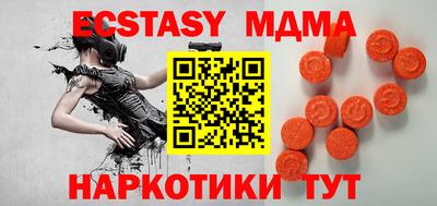 бутират Конаково