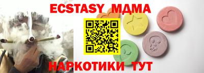 дурь Коммунар