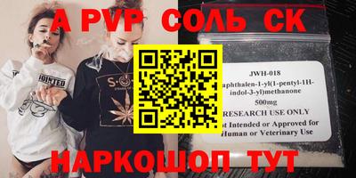 СК Бугуруслан